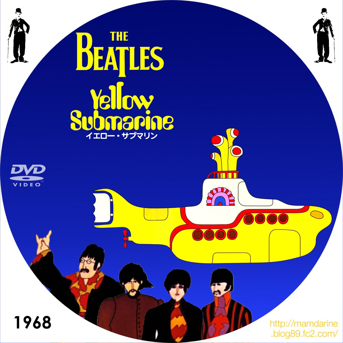 Yellow Submarine The Beatles 洋楽わかるちゃん